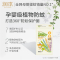 润本 叮叮植物精油手圈(启智系列)7条/盒59870001