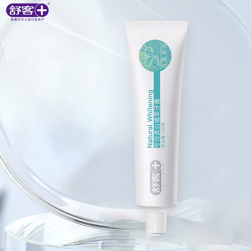 舒客清新口气【美白防蛀】清爽薄荷美白植萃牙膏120g*4