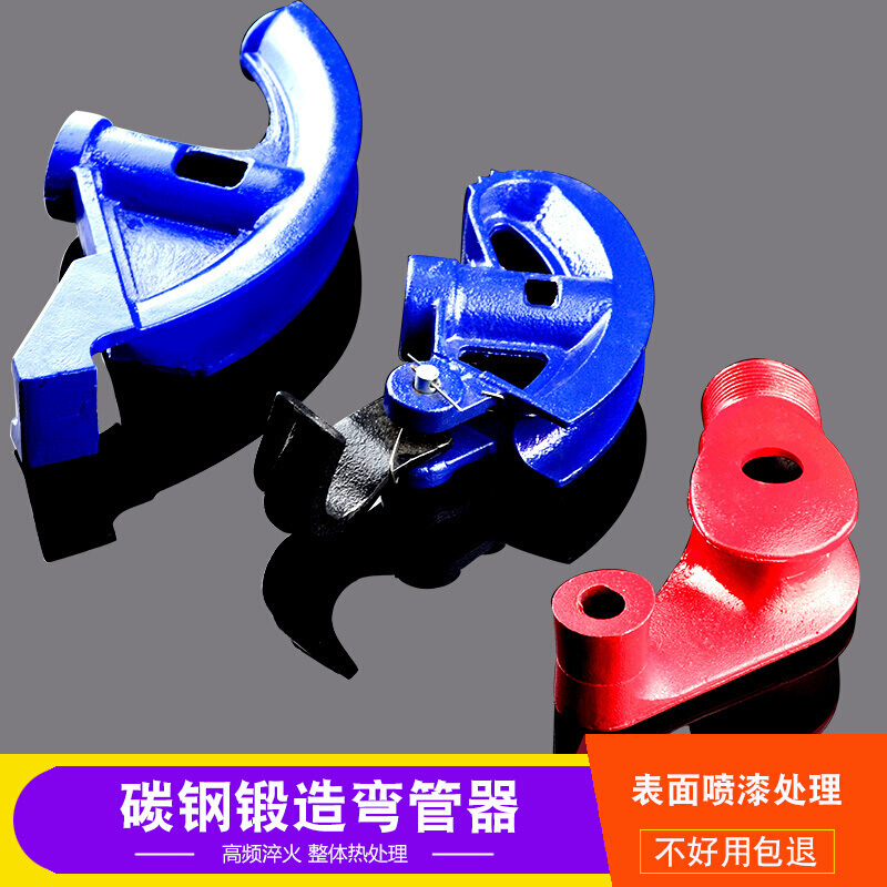 BONJEAN弯管器 手动电线管半圆弯管器镀锌铁管铜管不锈钢弯管工具pvc五金 加厚C款20MM高清大图