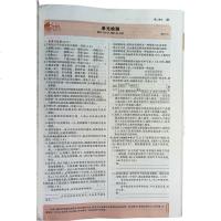 五年中考三年模拟九年级上册语文53初中上9RJ人教版同步 2020新版