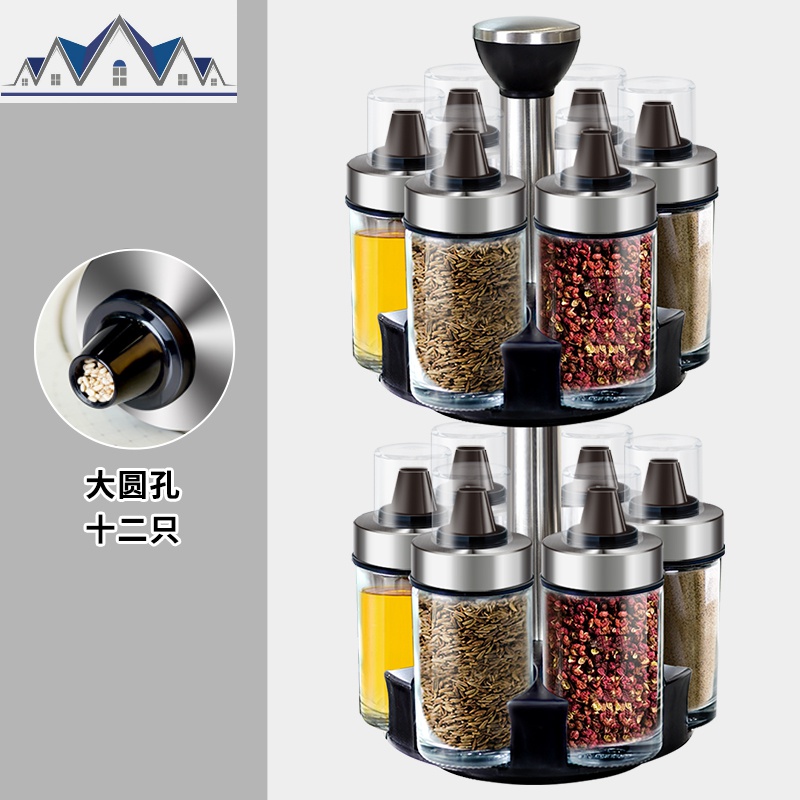 防漏玻璃调料盒盐调味罐家用厨房佐料瓶酱油壶醋收纳盒组合套装_2_657 12个大圆孔