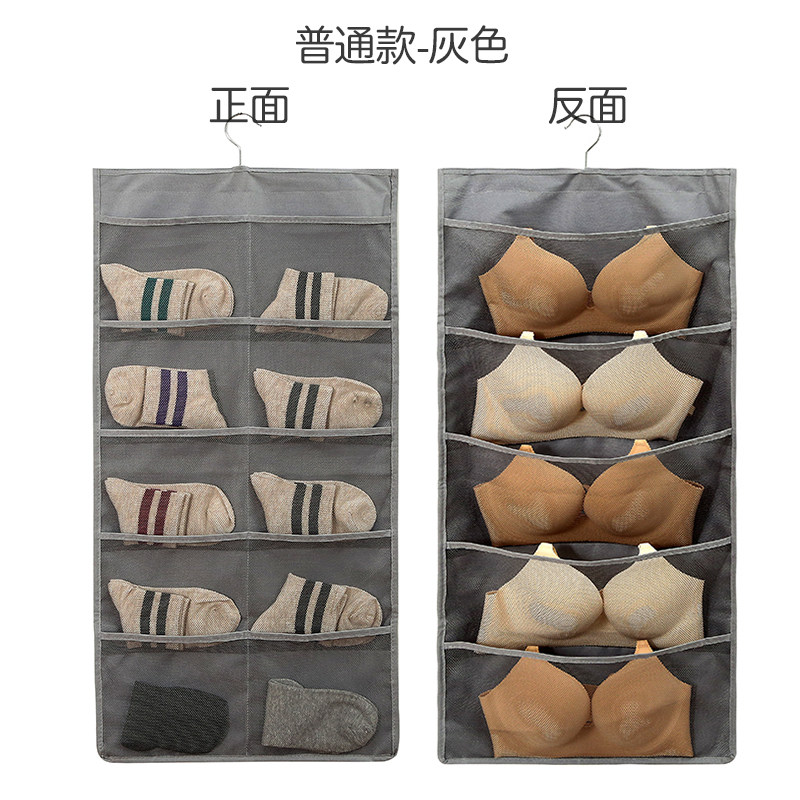 双面悬挂式衣柜装内衣收纳袋袜子内裤挂袋兜收纳架墙挂式家用宿舍收纳袋三维工匠_517 灰色●双面两用●共15格80*40cm