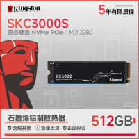 金士顿(Kingston) 512G SSD固态硬盘 M.2接口(NVMe协议 PCIe 4.0×4) KC3000系列