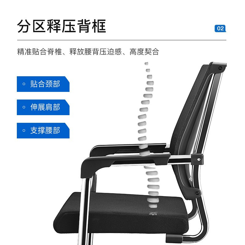 域赢电脑椅家用弓形脚人体工学椅会议椅办公椅子职员椅