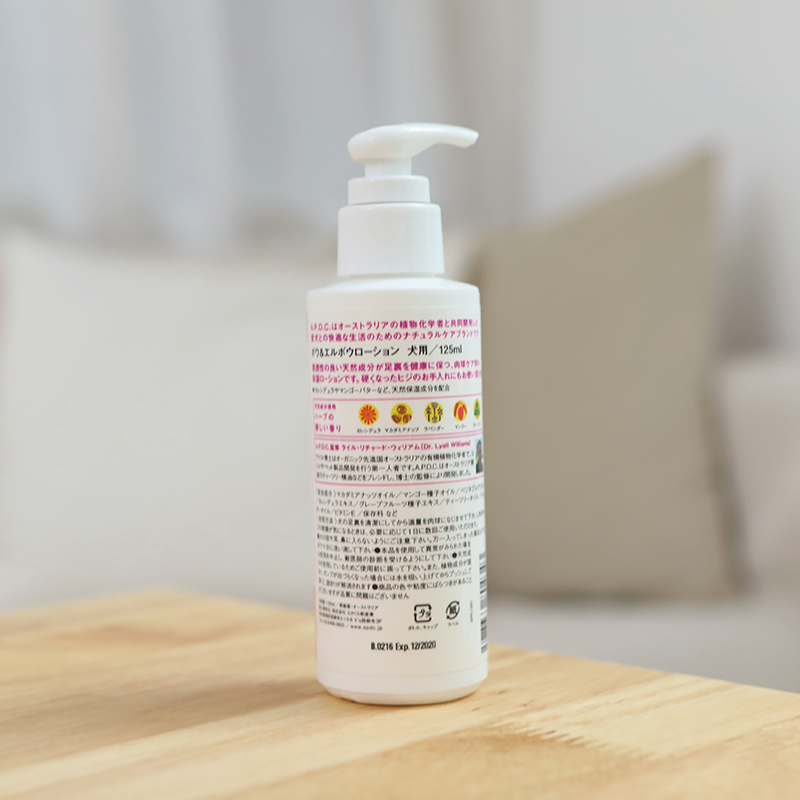 A.P.D.C. 犬用脚垫护理乳125ml