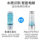 娜蜜丝(nanoTime)水素水杯富氢水杯高浓度便携美容仪多功能养生杯 水素水杯-白色