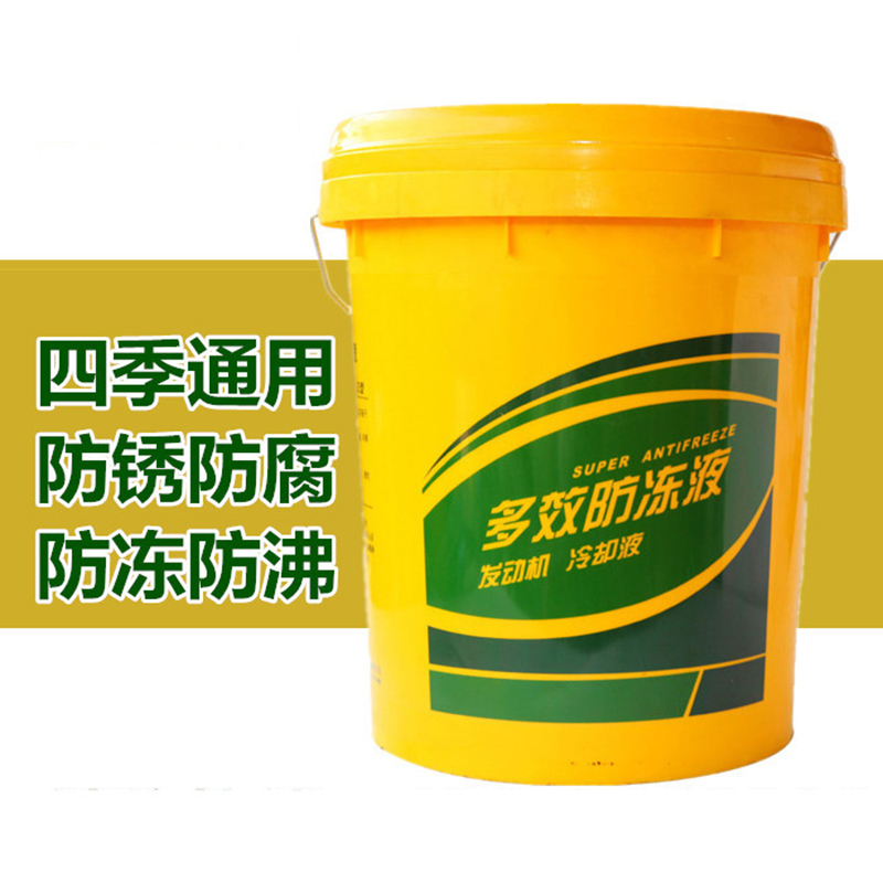 礼想家(Gift Dreamer) 长城 多效防冻液 18kg/桶冷却液 水箱宝通用大桶