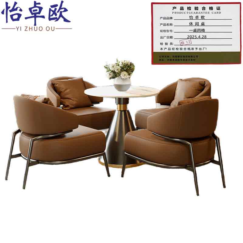 怡卓欧洽谈桌高清大图