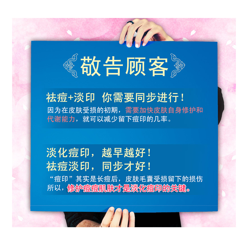 同仁堂面膜 祛痘面膜2盒 紫草祛痘修护面膜 草本配方呵护痘坑面膜 男女补水控油祛青春痘粉刺成年痘