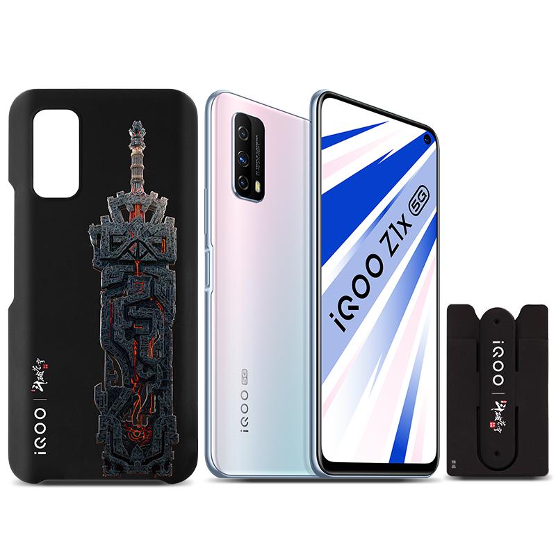 iqoo手机iqoo z1x报价_参数_图片_视频_怎么样_问答-苏宁易购