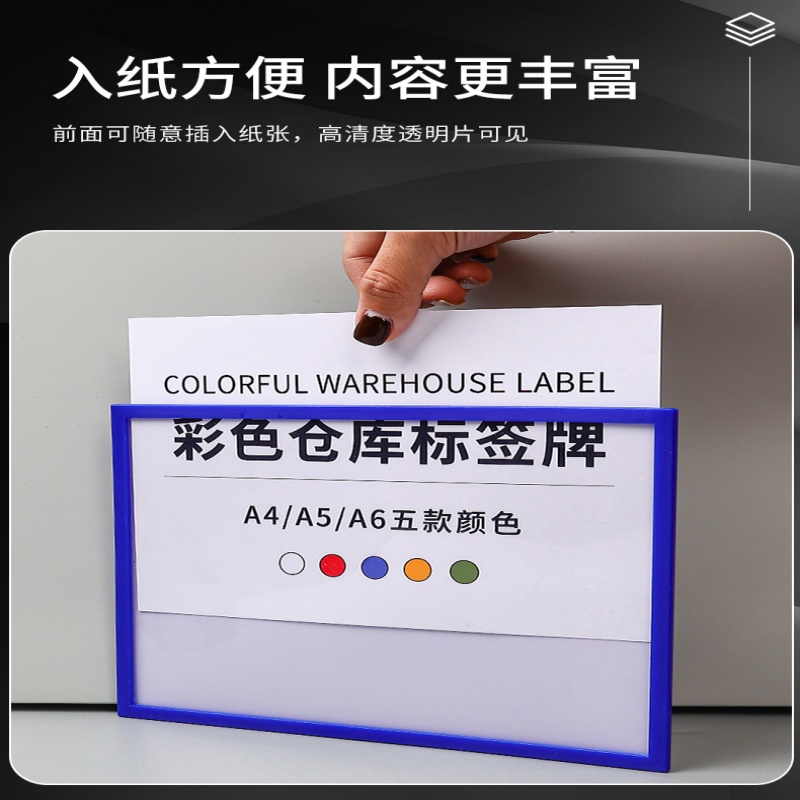 珂攸洋磁吸标签牌白色高清大图