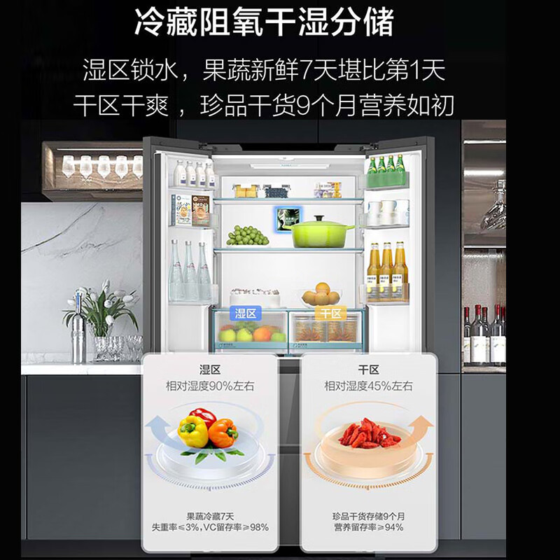 海尔博卡灰星光钻影多门冰箱BCD-485WGHFDB9GSU1 485升自动除霜电脑控温1级能效对开门设计高清大图