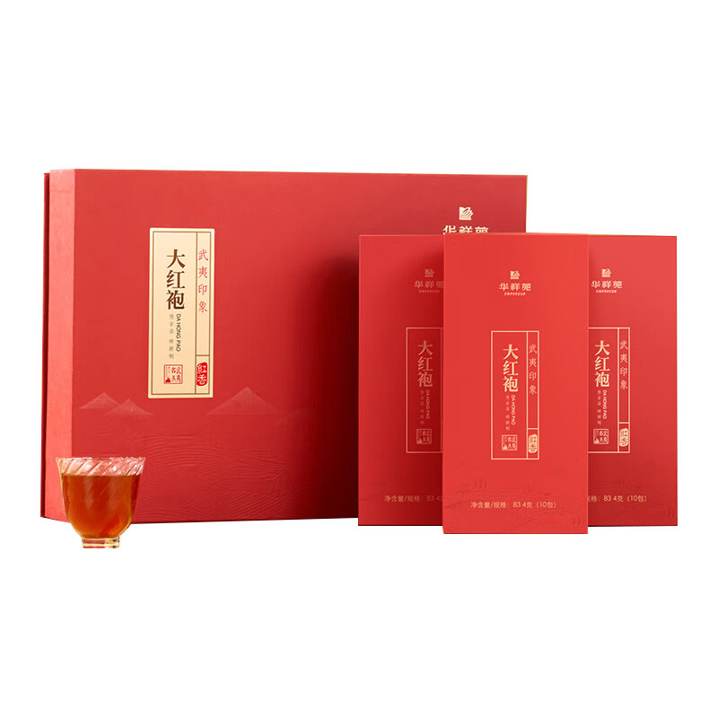 华祥苑(EMPEREUR) 武夷印象红香大红袍 250g