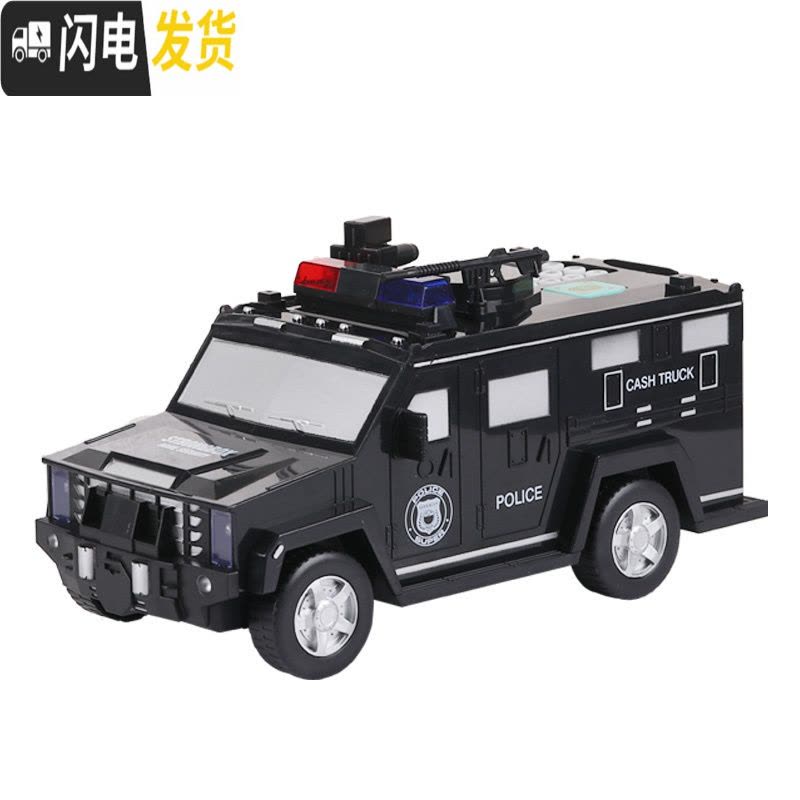 三维工匠创意悍马运钞车存钱罐儿童密码指纹储钱箱大容量网红储蓄罐玩具男 收藏版金色指纹-充电款-音乐运钞车图片