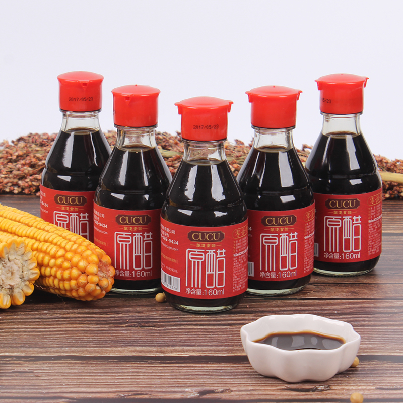 CUCU 醋 原醋礼盒160ml*8 老陈醋 山西陈醋