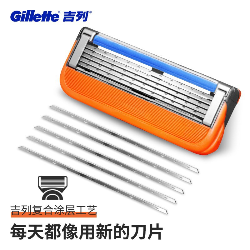 吉列Gillette锋速5刀片锋隐手动剃须刀五层刀片刮胡刀刀头 锋隐8刀头不含刀架高清大图