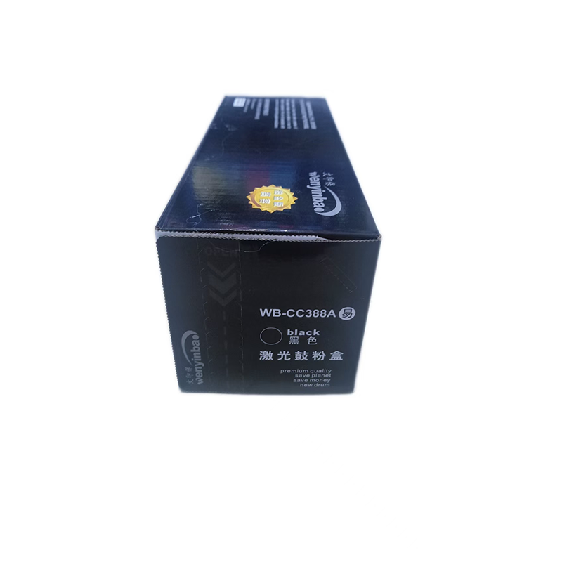 文印保CC388A硒鼓(易加粉)适用于惠普M126A/M128/M1213/M1136高清大图