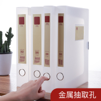 新时达档案盒8002办公用品塑料盒35mm文具盒a4资料盒文件收纳批发文件夹收纳盒文档盒加厚标签整理盒