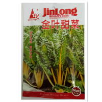 我要发芽 蔬菜种子 金叶甜菜种子 黄甜菜种子 观赏食用均可300粒/包