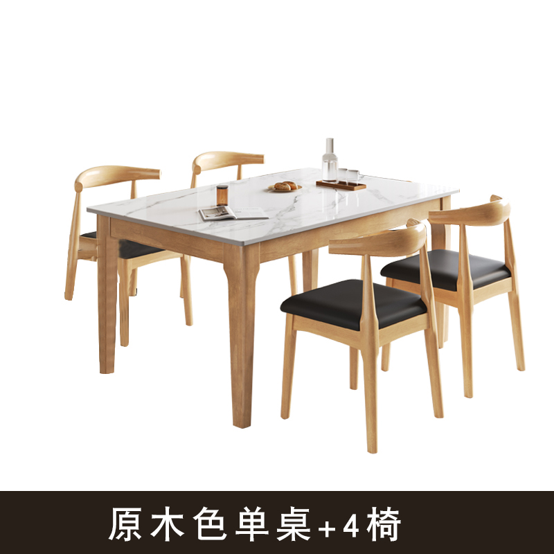 河洛伟业餐桌椅 1.4m套高清大图