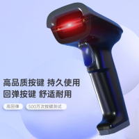 得力 14880S有线一维激光扫描枪扫码枪扫码器纸类餐饮零售快递仓储物流超市 商品条码扫描 即插即用