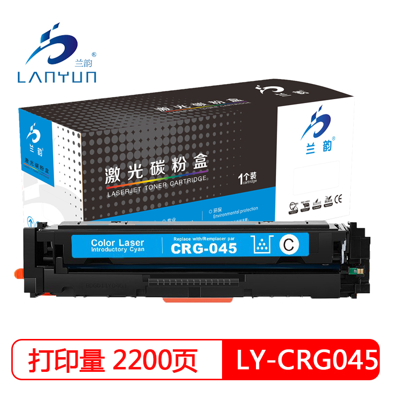 兰韵 CRG045蓝钻版蓝色硒鼓 适用佳能MF631cn/633cdw/635cx/634cdw/632cdw 蓝色