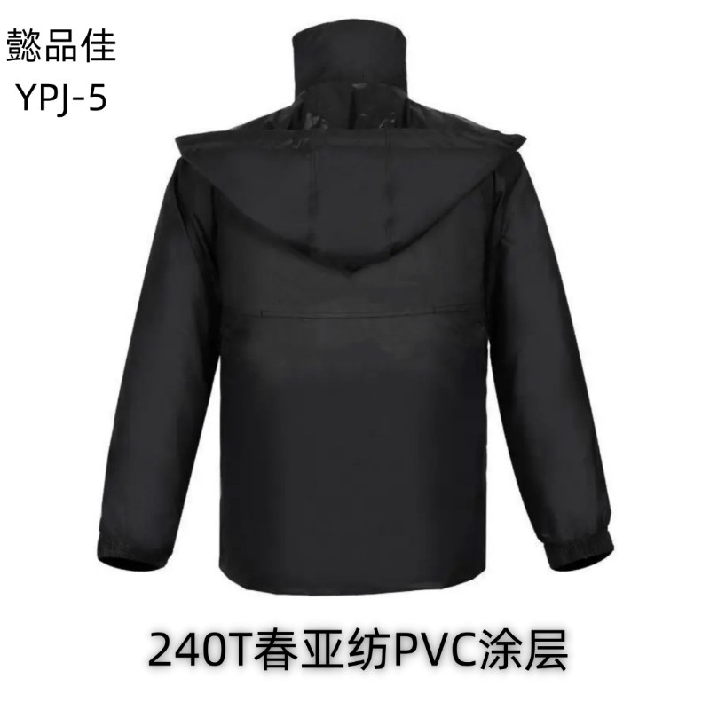 懿品佳 雨衣YPJ-5高清大图