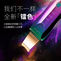 The Beautools RockleanDisco 毛孔清洁器 洗脸去黑头美容仪 洁面导入仪器 洗脸仪黑头铲 镭色