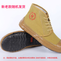 高帮绝缘鞋绝缘帆布工厂5KV透气 42码