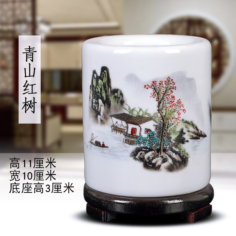 景德镇陶瓷器仿古粉彩笔筒创意时尚办公室书房装饰摆件教师节礼品 三维工匠 青山红树小笔筒+木底座
