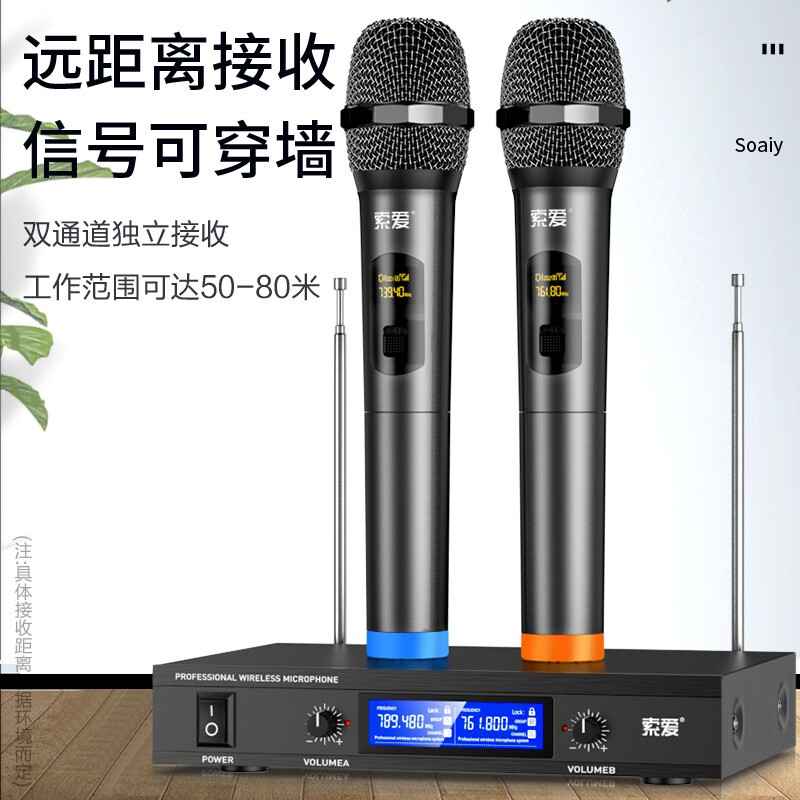 索爱(soaiy) WK2 无线麦克风双话筒专业手持KTV唱歌演出舞台K歌会议通用家庭麦克风 一拖二高清大图