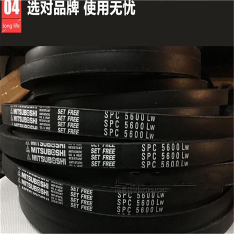 日本三星三角皮带A84