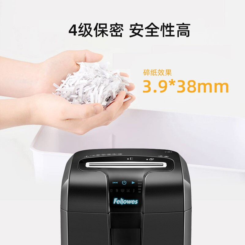 范罗士(Fellowes)73Ci碎纸机 商务办公碎纸机碎卡/光盘 4级 23L多功能/触摸感应/节能/单次碎纸12张