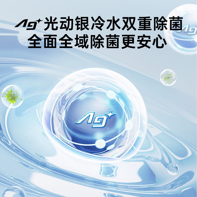 松下(Panasonic)[吴磊推荐]波轮洗衣机全自动12公斤大容量除菌除螨羽绒内衣洗彩屏不弯腰XQB120-U2F1高清大图