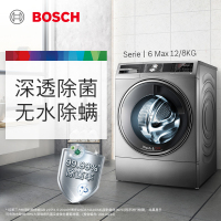 博 世 新品 12公斤 洗干一体机 全自动变频滚筒洗衣机 洗烘一体 热风除螨抗皱 WSD374A10W