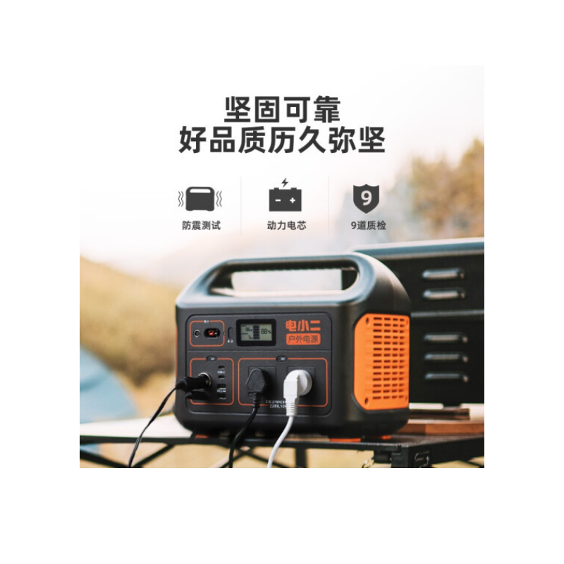 电小二 户外电源1000W大功率220V移动便携自驾野营大容量笔记本电脑充电宝应急备用蓄电池