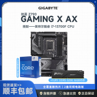 技嘉Z790 GAMING X AX+英特尔i7-13700F+金士顿 FURY DDR5 5200 16G 主板套装