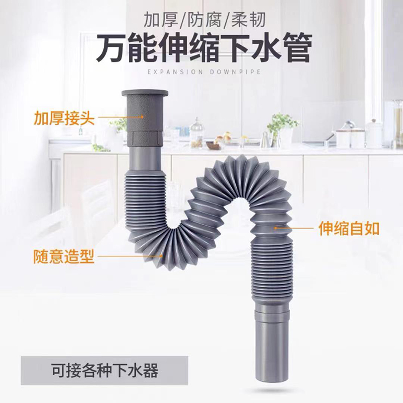 DERUIMAN 可伸缩下水管 排水管 35*100cm/根高清大图