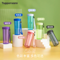 特百惠(Tupperware) 莹彩随心杯塑料杯430ML！