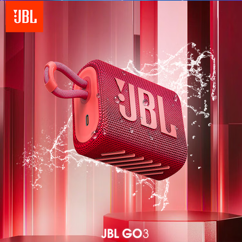 JBL GO3 音乐金砖三代 便携式蓝牙音箱 低音炮 户外音箱 迷你小音响 快速充电长续航 防水防尘设计 单个价 宝石红 默认