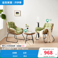 [休闲家具]全友家居户外庭院休闲家具简约现代休闲椅茶几