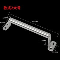 防盗拉手大把手铁铝合金拉手不锈钢明装拉手木推拉把手 大号20MM管240MM长_841
