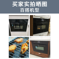 美的Midea 星爵嵌入式蒸烤箱一体机 TQN36TXJ-SA 智能家用镶内嵌入式 电蒸箱电烤箱蒸烤一体机 36L