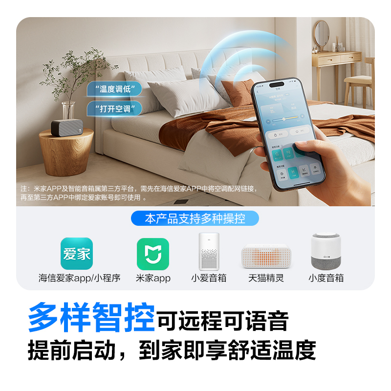 [海信出品]科龙(KELON)空调静省电空调 2匹空调 睡眠空调 新一级能效 大风量冷暖壁挂式挂机 卧室客厅空调46lv