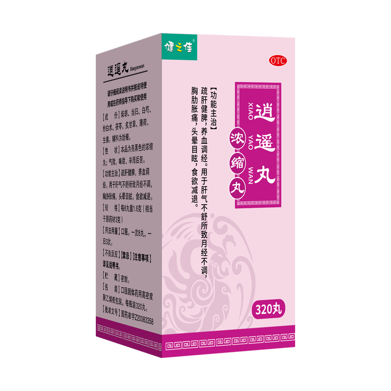 健之佳逍遥丸(浓缩丸)320丸/瓶疏肝健脾养血调经用于肝气不舒所致月经不调胸胁胀痛头晕目眩食欲减退高清大图