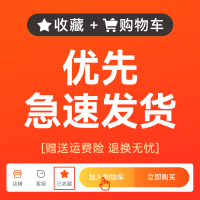 汽车遮阳伞车窗遮阳帘隔热遮阳挡前挡风玻璃罩车内前板车载用 遮阳挡累积售出120万把，90天包