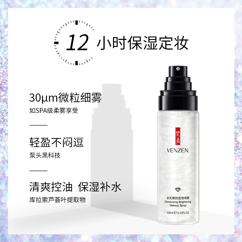 梵贞流沙定妆喷雾100ml 快速定妆成膜 纯露喷雾高清大图