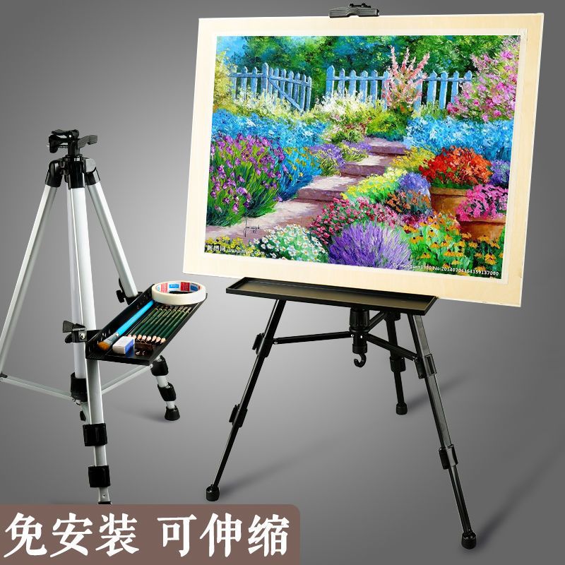 画板画架套装美术生绘画画素描工具套装支架式写生折叠多功能