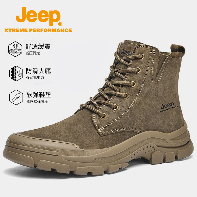 Jeep情侣时尚登山鞋男款P241071122 卡其 43码高清大图