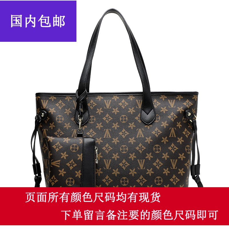 司克洛女士手提包v011 18新款品老花女包单肩手提大包休闲百搭购物袋子母包v2 Lv2 价格图片品牌报价 苏宁易购莱梦伦流行包包专营店